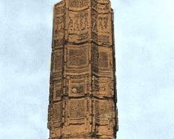 minarets of Ghazni