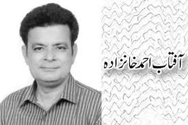 Pakistaniyat Akhir Hai Kya by Aftab Ahmed Khanzada. Posted by Urdu Columns 18 September, 2011. Advertisement - 1101334544-1