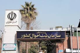 اگر کارت ملی خود را نگرفته‌اید، این خبر را بخوانید
