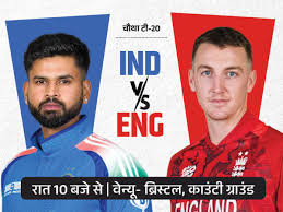 Dainik Bhaskar