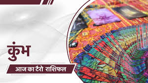 आज तक - News update