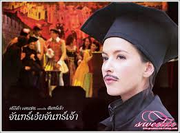 Lakorn: Jun Euy Jun Jao - juneuyjunjao_03