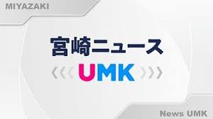 FNNプライムオンライン - News update