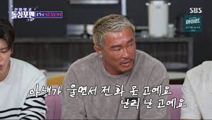 머니투데이 - News update