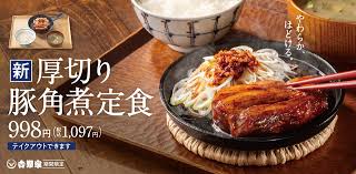 グルメ Watch - News update
