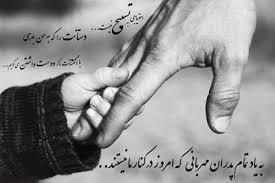 تبریک روز تولد مادر فوت شده
