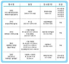 네이트 뉴스 - News update