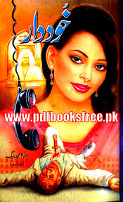 Khuddar Novel By Mirza Amjad Baig Advocate Pdf Free Download. Khuddar Novel - Khuddar-Novel-By-Mirza-Amjad-Baig-Advocate.png