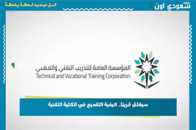 بوابة سعودي اون - News update