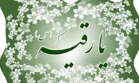 اشعار شب سوم محرم-اشعار شهادت حضرت رقیه (س)-اشعار خرابه شام