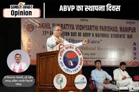 Prabhat Khabar - News update