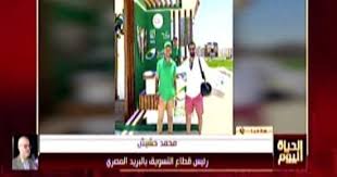 اليوم السابع - News update