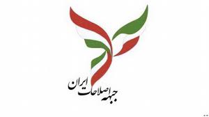 آذر منصوری و شماری دیگر از اعضای جبهه اصلاحات بازداشت شدند