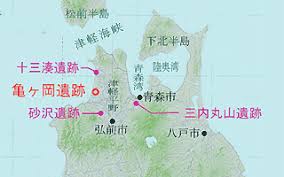 「亀ケ岡式土器」の画像検索結果