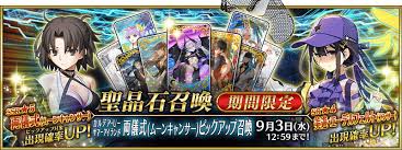 Fate/Grand Order 公式サイト - News update