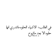 و آلآمآني لو بعيدهۃ ؟ .. مآ على ربكَ محآل ♡ . - صفحة 2 Images?q=tbn:ANd9GcQ0u76FQLC7HF7fZbxtne6UzIhYAwYGyvE0IuC3iwx5RsmLpKS0