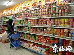 Image result for instant noodles brands