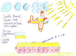 Генштаб призвал добровольцев вступать в ряды ВСУ - Цензор.НЕТ 4893