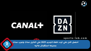 SportsLeb - News update