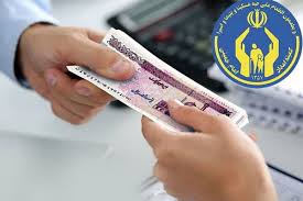 خبر مهم از برنامه واریزی مرداد ۱۴۰۵ مستمری مددجویان کمیته امداد و بهزیستی