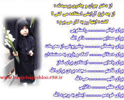 عکس نوشته های مذهبی 