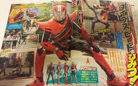 Image result for kamen rider drive