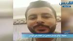 جاد خليفة يتهم وائل جسار