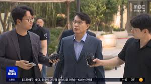 MBC 뉴스 - News update