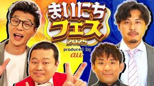 Yahoo!ニュース - News update