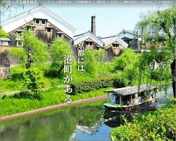 伏見観光協会の画像