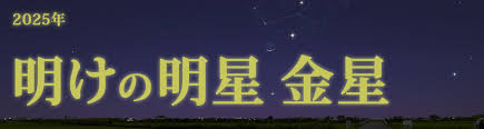アストロアーツ - News update