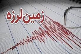 زمین‌لرزه ۳.۵ ریشتری در نزدیکی گرگان ثبت شد