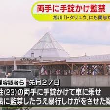 Yahoo!ニュース - News update