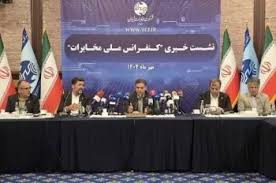 مدیرعامل شرکت مخابرات ایران: اجرای پروژه سواپ سهم اقتصاد دیجیتال را از GDP به ۱۲ درصد می‌رساند