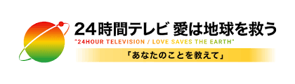 News source: 日本テレビ