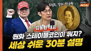 네이트 뉴스 - News update