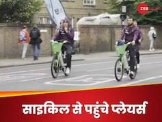 VIDEO: न बस, न कार और न ही सिक्योरिटी की मच-मच… साइकिल से मैदान पहुंचे खिलाड़ी, IPL Final के शोर के बीच वीडियो वायरल