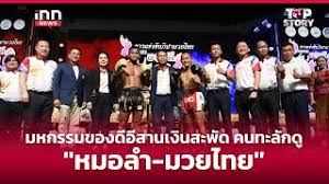 Innnews - News update