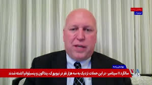 بیست و پنج سال پس از یازدهم سپتامبر؛ پیگیری حقوقی خانواده قربانیان در گفت‌وگو با جان یوبانکس