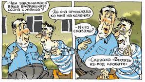 Лучшие анекдоты недели от "Цензор.НЕТ" - Цензор.НЕТ 9707