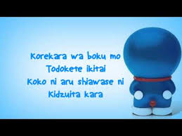 Hasil gambar untuk stand by me doraemon