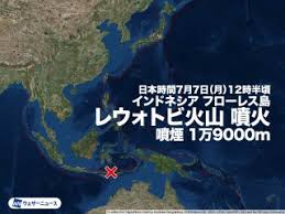 ウェザーニュース - News update