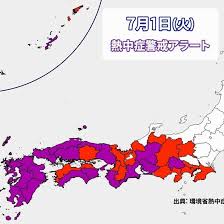 Yahoo!ニュース - News update