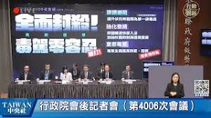 News source: 中央社 CNA