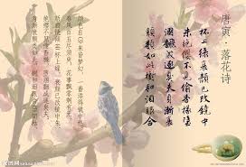 Image result for 唐寅