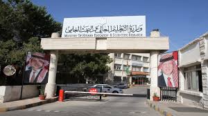 قناة المملكة - News update