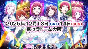 News source: ファミ通