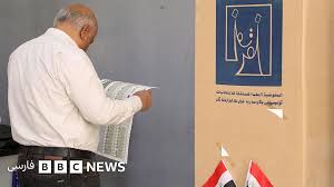 با وجود تحریم انتخابات عراق از سوی مقتدی صدر، میزان مشارکت بالای ۵۵ درصد است