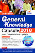 General Knowledge 2018 Capsule with Current Affairs Update 2nd Edition