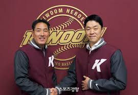 네이트 스포츠 - News update
